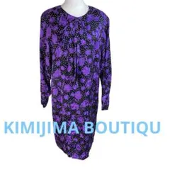 KIMIJIMA BOUTIQU キミジマ シルク100% レトロワンピースのサムネイル
