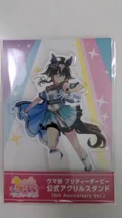ウマ娘　エピファネイア　アクリルスタンド