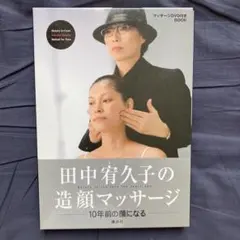 あぐは様 リクエスト 2点 まとめ商品