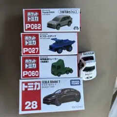 2026年最新】トミカ まとめ パトカーの人気アイテム - メルカリ