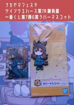 2026年最新】ウマ娘 ウエハース ナカヤマフェスタの人気アイテム