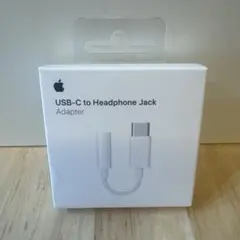 USB-C - to ヘッドフォンジャックアダプタ 新品未開封 3.5mm 純正