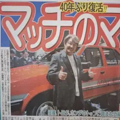 Item thumbnail for item 8b2ecbc0-4732-456a-a3b0-f5bea48c95b3