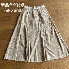 新品タグ付き　Niko andニコアンドロングスカートサイズM