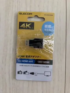 ELECOM HDMI変換アダプターのサムネイル