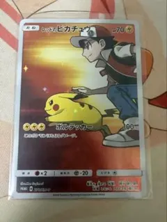 2025年最新】レッドのピカチュウ カードの人気アイテム - メルカリ