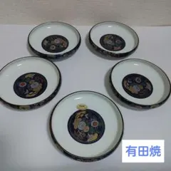 有田焼 花柄皿 5枚セット 未使用