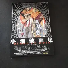 Item thumbnail for item 09e44b5d-27de-4831-9899-04f244e7f4c1