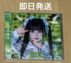 iLiFE! BRAVE GROOVE 虹羽みに - メルカリ