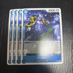 アーロン：プロモーションパック Vol.4 P P-048