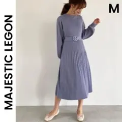 【マジェスティックレゴン】M バックリボン ニット ロングワンピース