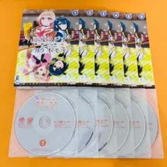声優ラジオのウラオモテ 全15巻＋DJCDセット 電撃文庫 全巻帯付き未読