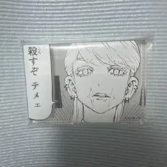 東京リベンジャーズ　原画展　コマプレートスタンド　三途春千夜