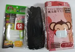 新品　3種類の不織布　マスク★子ども、こども、合計71枚