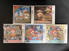 妖怪ウォッチ ソフト5本セット