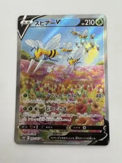 2026年最新】スピアー psa10の人気アイテム - メルカリ