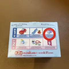 ドラえもん おもちゃセット