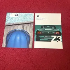 BMW Z3 カタログ 2冊セットのサムネイル