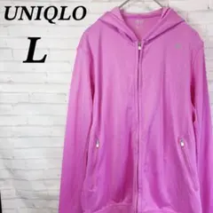 ユニクロ　UVカットドライパーカー　フーディ　スポーツ　アウトドア　ピンク　L