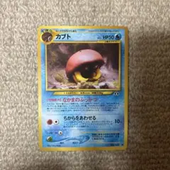 カブト ○ 拡張パック第4弾 裂けた大地 056/088 - メルカリ
