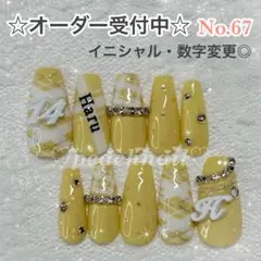 ☆オーダー☆ ネイルチップ 量産型 イニシャル 名前 オレンジ 数字 おなまえ