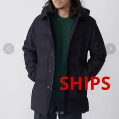 最終価格SHIPS ステンカラーフード付き防風ウールダウンコート