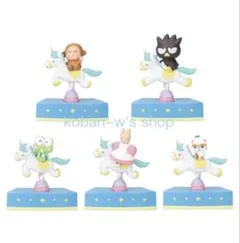 全５種 Shaky! サンリオ キャラクターズ メリーゴーランド BLUE Ｇ