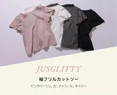 ジャスグリッティー ☆ノベルティ 袖フリルカットソーのサムネイル