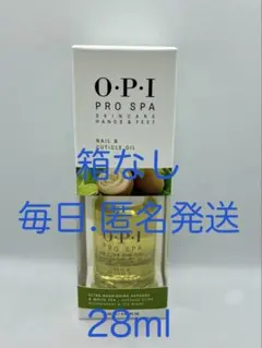 OPI プロスパネイル＆キューティクルオイル　28ml ビッグボトル 箱なし