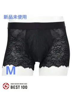 2026年最新】ワコールメン レースの人気アイテム - メルカリ