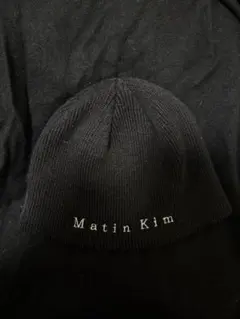 Matin Kim ブラックニット帽