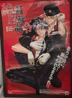 アニメ 逆転裁判 ～その「真実」、異議あり!～ メインビジュアル