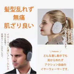 イヤーウォーマー　イヤーマフ　耳あて　グレー　M