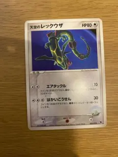 ポケカ レックウザ デルタ種 明治プロモ - メルカリ