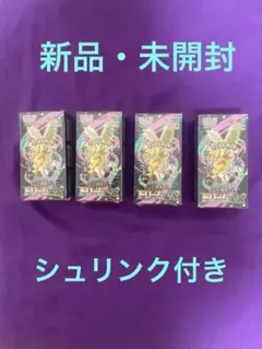ポケモンカード　MEGAドリームex 4BOX