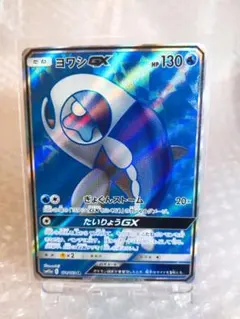 2026年最新】ヨワシgx srの人気アイテム - メルカリ