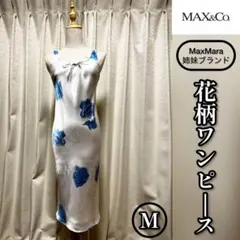 【Max&Co. 】花柄Mノースリーブワンピース MaxMara姉妹ブランド
