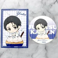 呪術廻戦 THEキャラ カフェスタンド 特典 コースター ブロマイド 乙骨憂太