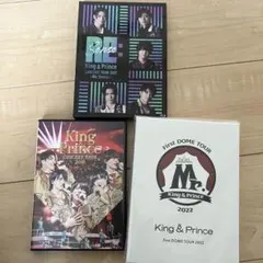 King & Prince ライブ Blu-ray&DVDまとめ売り