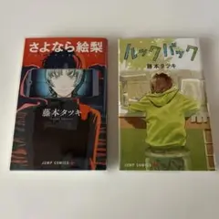 Item thumbnail for item d73484cd-0e14-422a-874f-3c2fd353a213