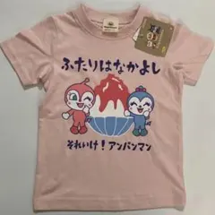 最終価格　新品　綿100 アンパンマン　ドキンコキン　かき氷Tシャツ　90のサムネイル