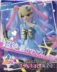 ニーディガール オーバードーズ　超絶最かわてんしちゃん Luminastaのサムネイル