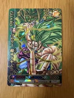 2026年最新】ドラゴンボールバトラーズブロリーの人気アイテム - メルカリ