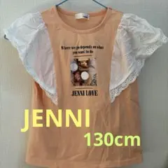 JENNI 130cm 半袖 トップス Tシャツ フリルのサムネイル