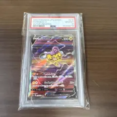 ライコウv/SAR/218/172/psa10/ワンオーナー | Mercari
