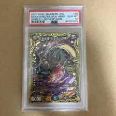 2025年最新】モモキングrx bの人気アイテム - メルカリ