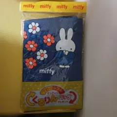 ミッフィー　フジパン　くるりんバッグ　花
