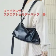 LEPSIM レプシィム レザーショルダーバッグ ブラック