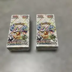 2026年最新】テラスタルフェスex BOX 未開封の人気アイテム - メルカリ