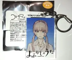 2026年最新】コトヤマ展の人気アイテム - メルカリ